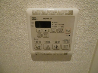 【設備】 | GrandirEAST