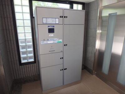 【その他共用部分】 | 福寿荘弐番館 | 宅配ボックスあります