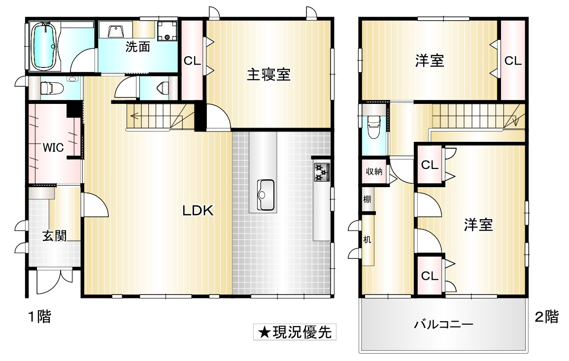 若宮1丁目　中古住宅の間取り