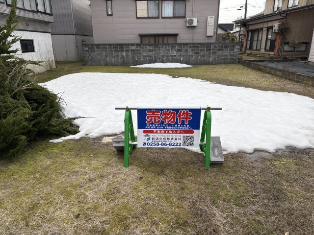 見附市熱田町354番地3 土地 ぜひ一度見ていただきたい、「見 | 見附