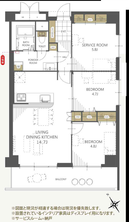 セントラルハイツ湊川