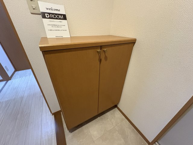 ビューテラスダイキ　Cの収納