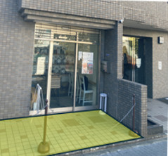 【エントランス】 | 荻窪駅5分 北海道電力株式会社荻窪寮1階 約4.03坪