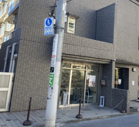 【エントランス】 | 荻窪駅5分 北海道電力株式会社荻窪寮1階 約4.03坪