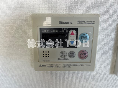 【設備】 | ザ・パーククロス千歳烏山 | 給湯リモコン※クリーニング中※