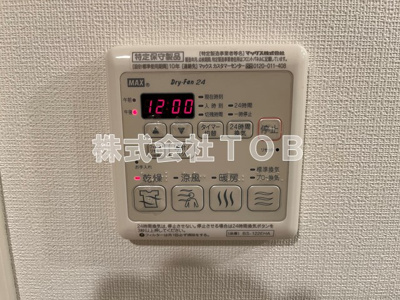 【設備】 | ザ・パーククロス千歳烏山 | 浴室乾燥機※クリーニング中※