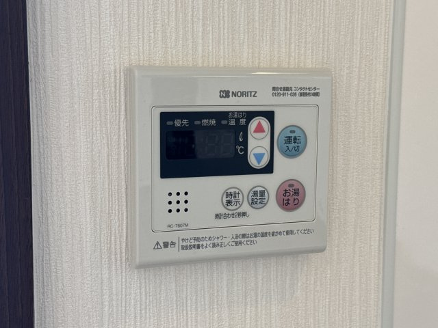 ハイツサンライフA棟の設備