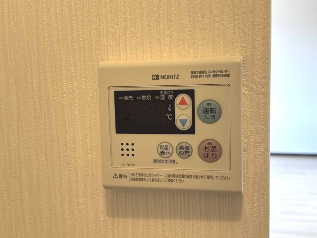 ハイツサンライフB棟のその他