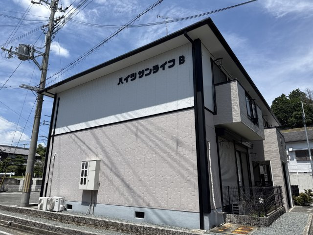ハイツサンライフB棟