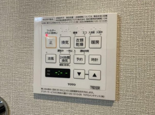 ＴＫＤ北条口の設備