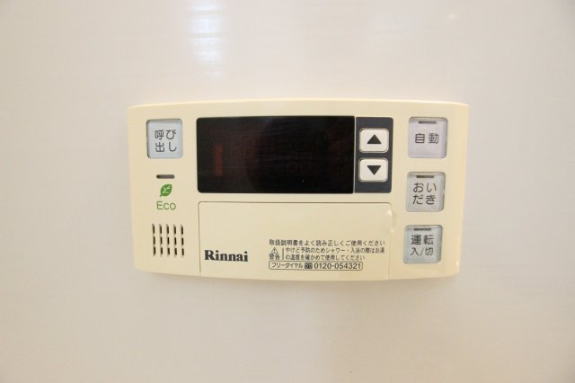 宮東５７ＫＯＤＡＴＥＸⅢ-Ｂの設備|参考写真です。現況優先。