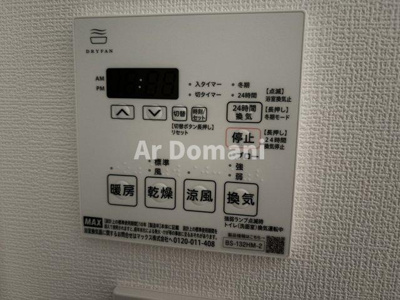 【設備】 | Alivis松戸