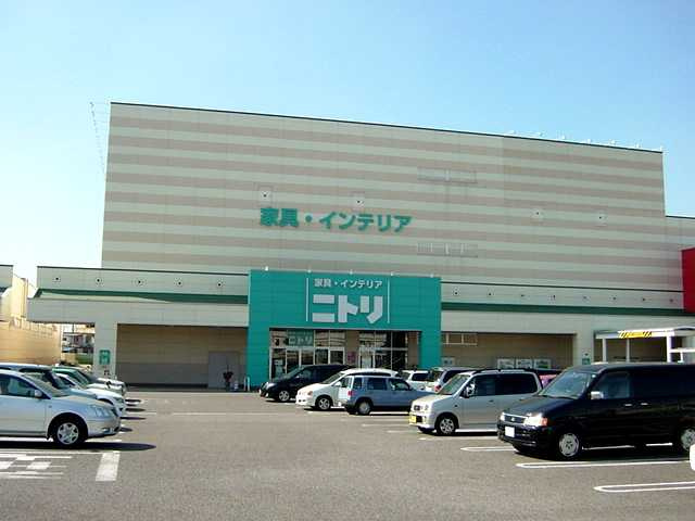 ヴィラロイヤルの周辺|ニトリ春日井店まで558ｍ
