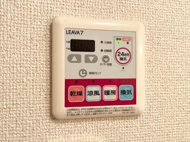 オアシスドリームのその他|室内設備