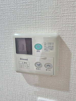 【設備】 | ユウハウジングビル