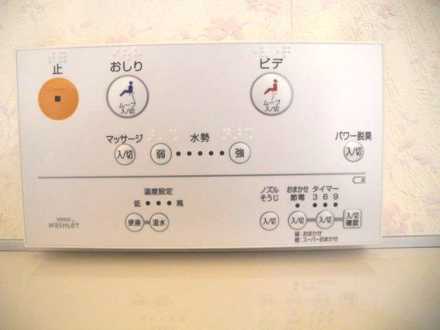 第五東和ビルの設備