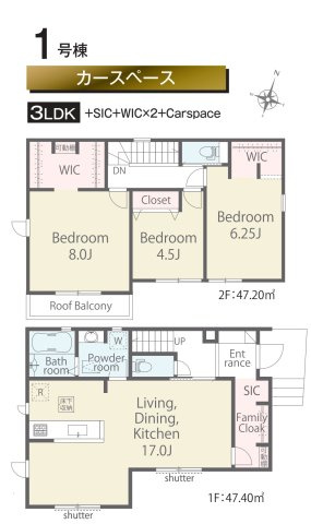 柏市酒井根５丁目新築戸建【酒井根小学校：7分】の間取り|南向き・3LDK