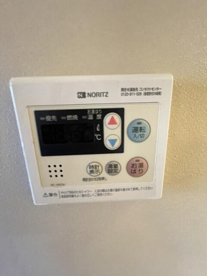 【設備】 | リヨンドール東池袋 |  