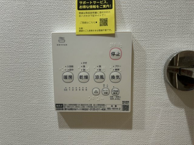 パレロワイヤル六番町のその他