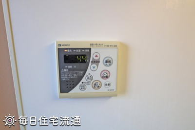 【その他】 | ソレイユ岡本