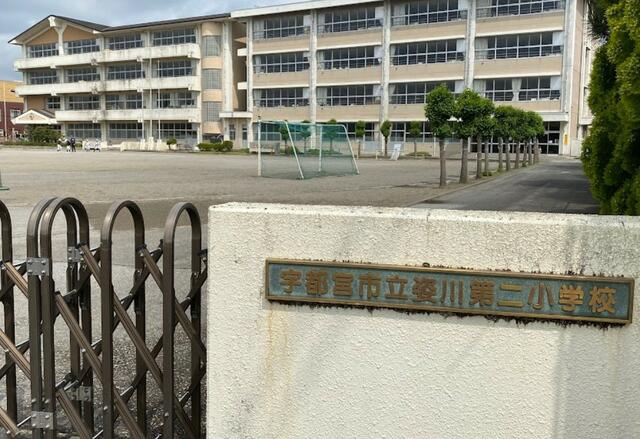宇都宮市上欠町　４DK　中古住宅のその他|宇都宮市立姿川第二…まで3155m