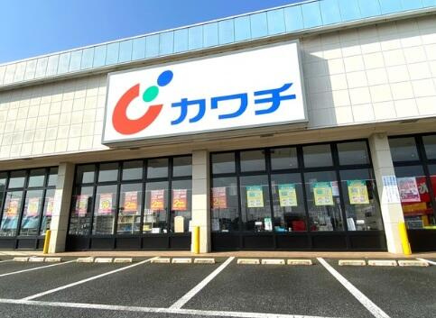 宇都宮市上欠町　４DK　中古住宅の周辺|カワチ薬品三の沢店まで2575m