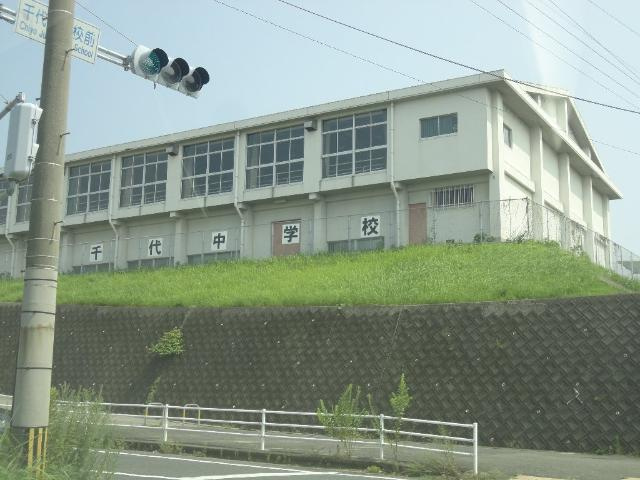 【周辺】 | 北九州市立千代中学校まで750ｍ