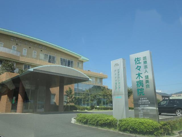 【周辺】 | 医療法人健美会佐々木病院まで564ｍ