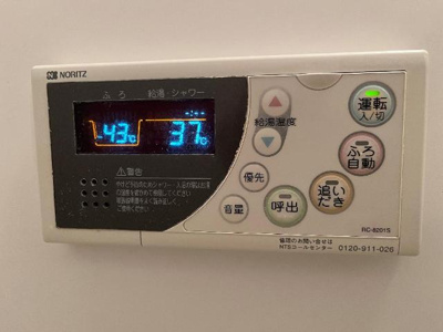 【設備】 | ディアベルジュ | 追い炊き機能