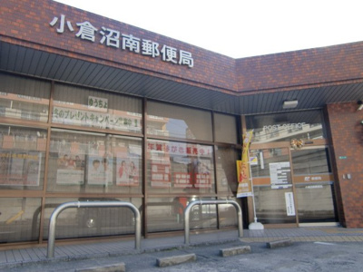 【周辺】 | ディアベルジュ | 小倉沼南郵便局まで798ｍ