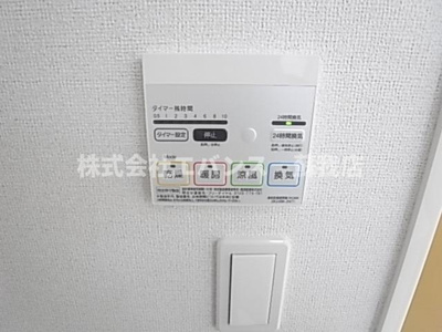 【設備】 | マーヴェラス葛城