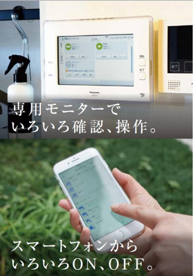 【設備】 | サンパーク大濠