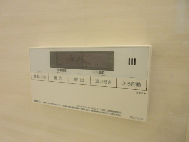 TenGood高取の設備