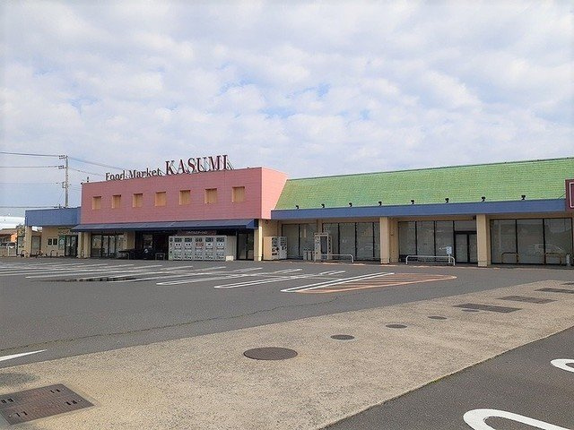 ＨＳＫイーストヒルズの周辺|カスミ神栖波崎店まで1800m