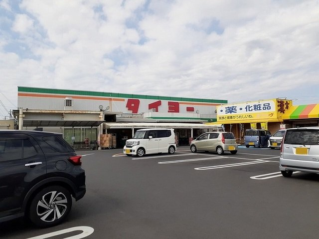ＨＳＫイーストヒルズの周辺|タイヨー神栖波崎店まで2100m