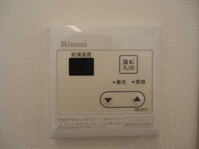 【設備】 | アルヴィータ元住吉