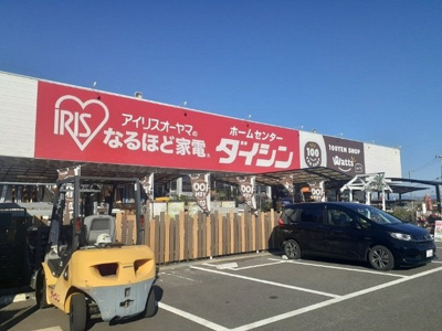 【周辺】 | メゾンパークＢ | ダイシン矢本店まで750m