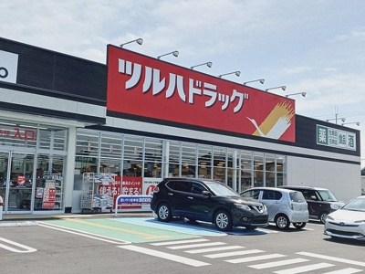 【周辺】 | メゾンパークＢ | ツルハ東松島赤井店まで1100m