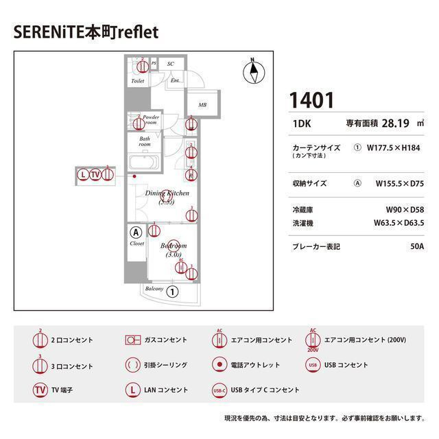 SERENiTE本町refletの庭