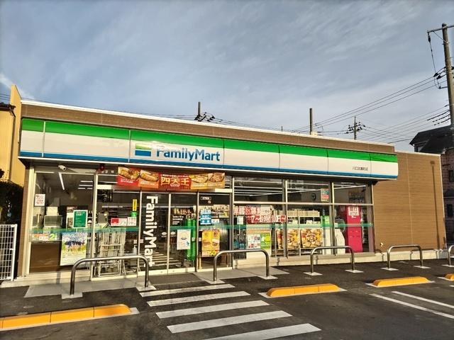 ファミリーマート 川口北園町店まで260ｍ