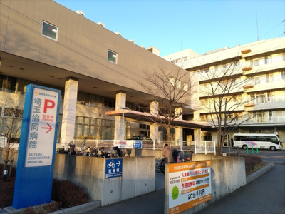 埼玉協同病院まで1700ｍ