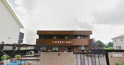 保育園第ニ萌夢まで350ｍ