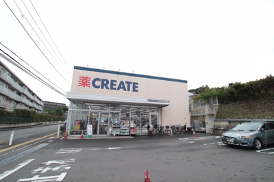 クリエイトＳ・Ｄ 緑東本郷店まで180ｍ
