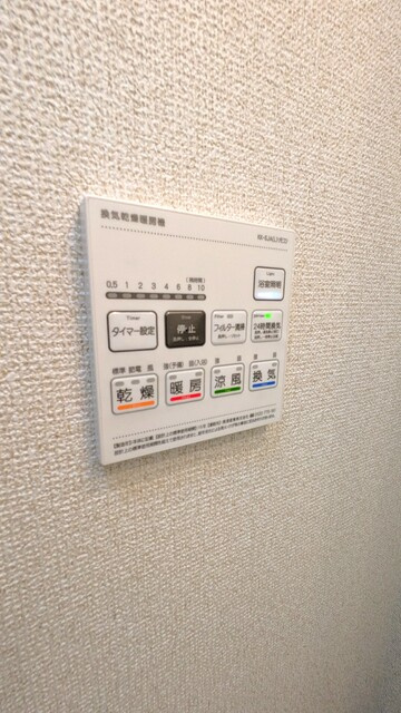 換気乾燥暖房機付☆彡