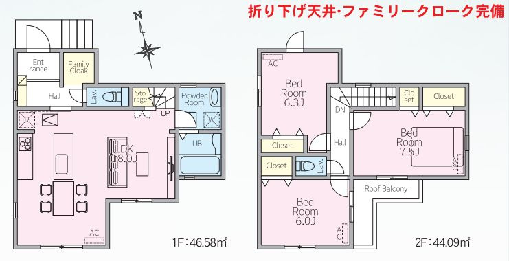 座間市相武台2丁目新築戸建て　01期1号棟の間取り|間取図「座間市相武台2丁目新築戸建て　1号棟」