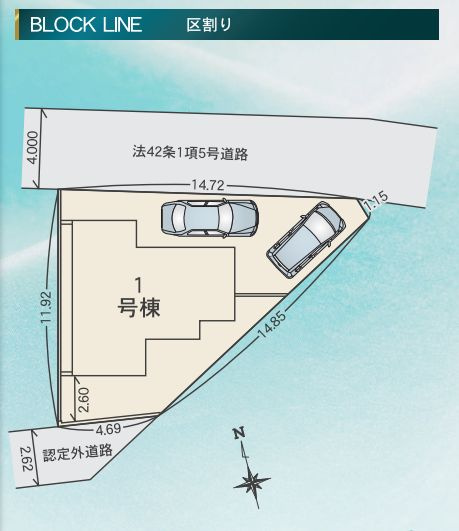 座間市相武台2丁目新築戸建て　01期1号棟の区画図|配置図「座間市相武台2丁目新築戸建て」
