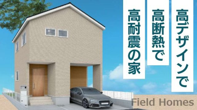 中央区上溝3丁目新築戸建て　01期1号棟