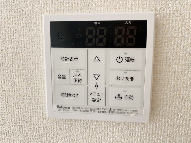 『八王子市新築戸建て』八王子市山田町1964-5【仲介手数料無料】　７期の設備|～仲介手数料無料☆八王子ひなた不動産～八王子市山田町　新築戸建て
