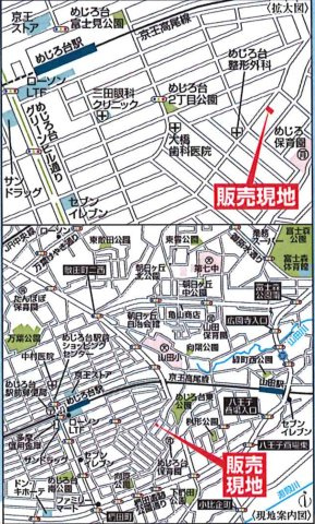 祝　成約　八王子市　山田町　新築戸建て　７期の地図|～仲介手数料無料☆八王子ひなた不動産～八王子市山田町　新築戸建て