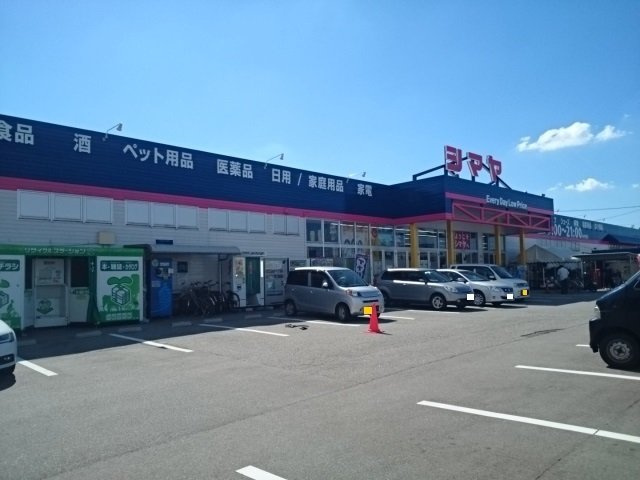 サンテェラスⅡ　Ａの周辺|シマヤ豊田店まで450m